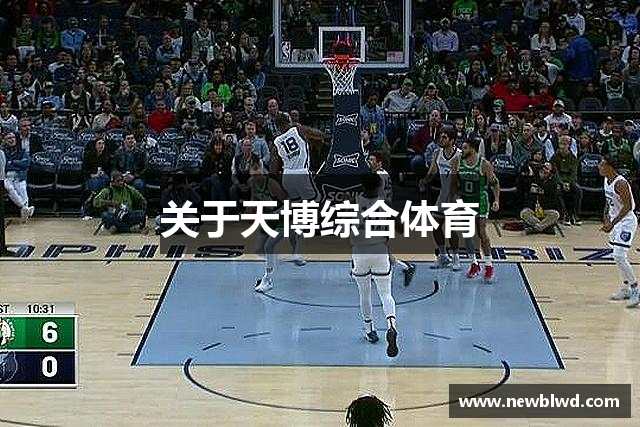 关于天博综合体育